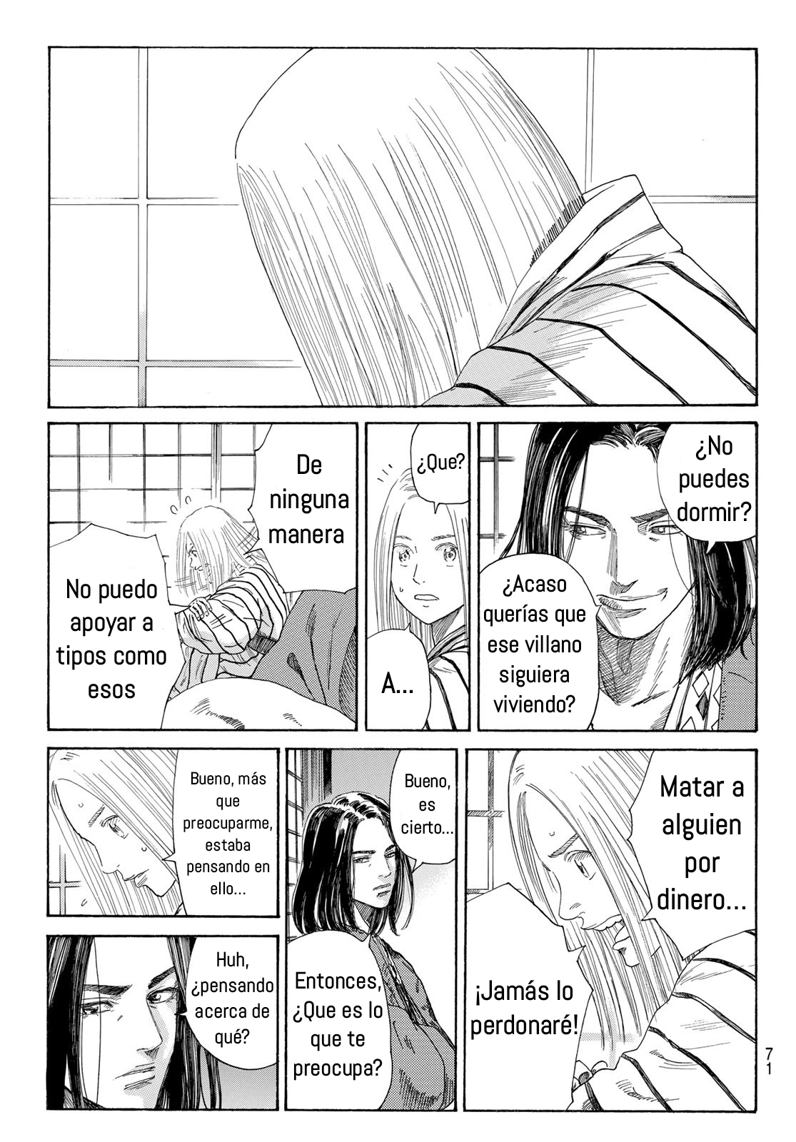 Ao no Miburo capítulo 2 página 33
