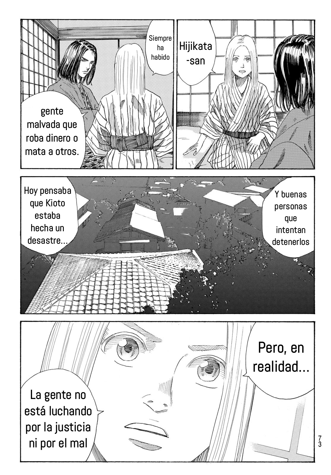 Ao no Miburo capítulo 2 página 35