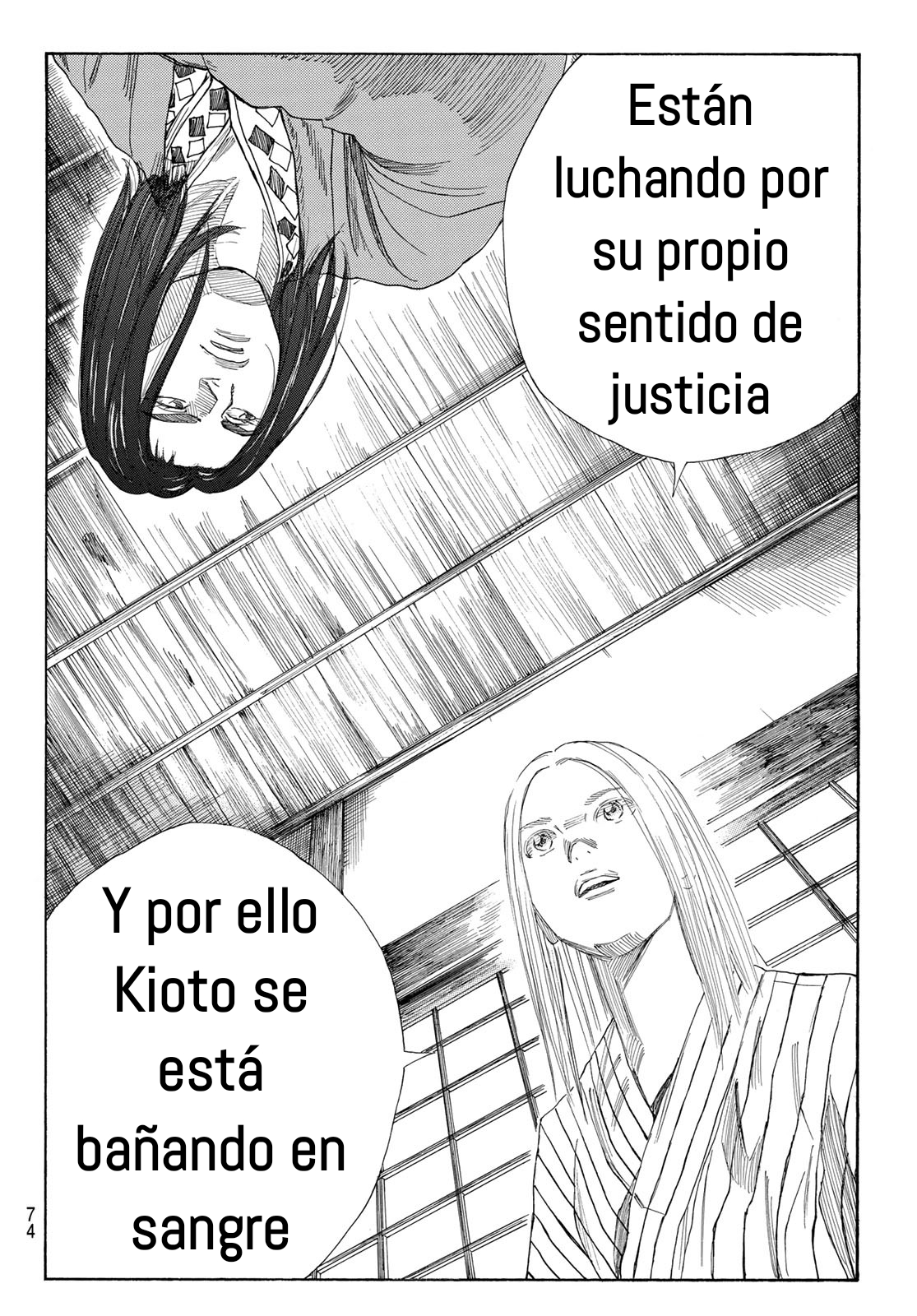 Ao no Miburo capítulo 2 página 36