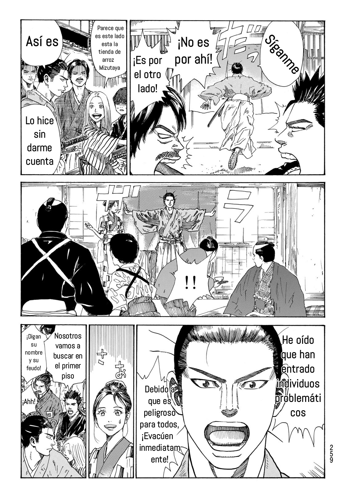 Ao no Miburo capítulo 20 página 4