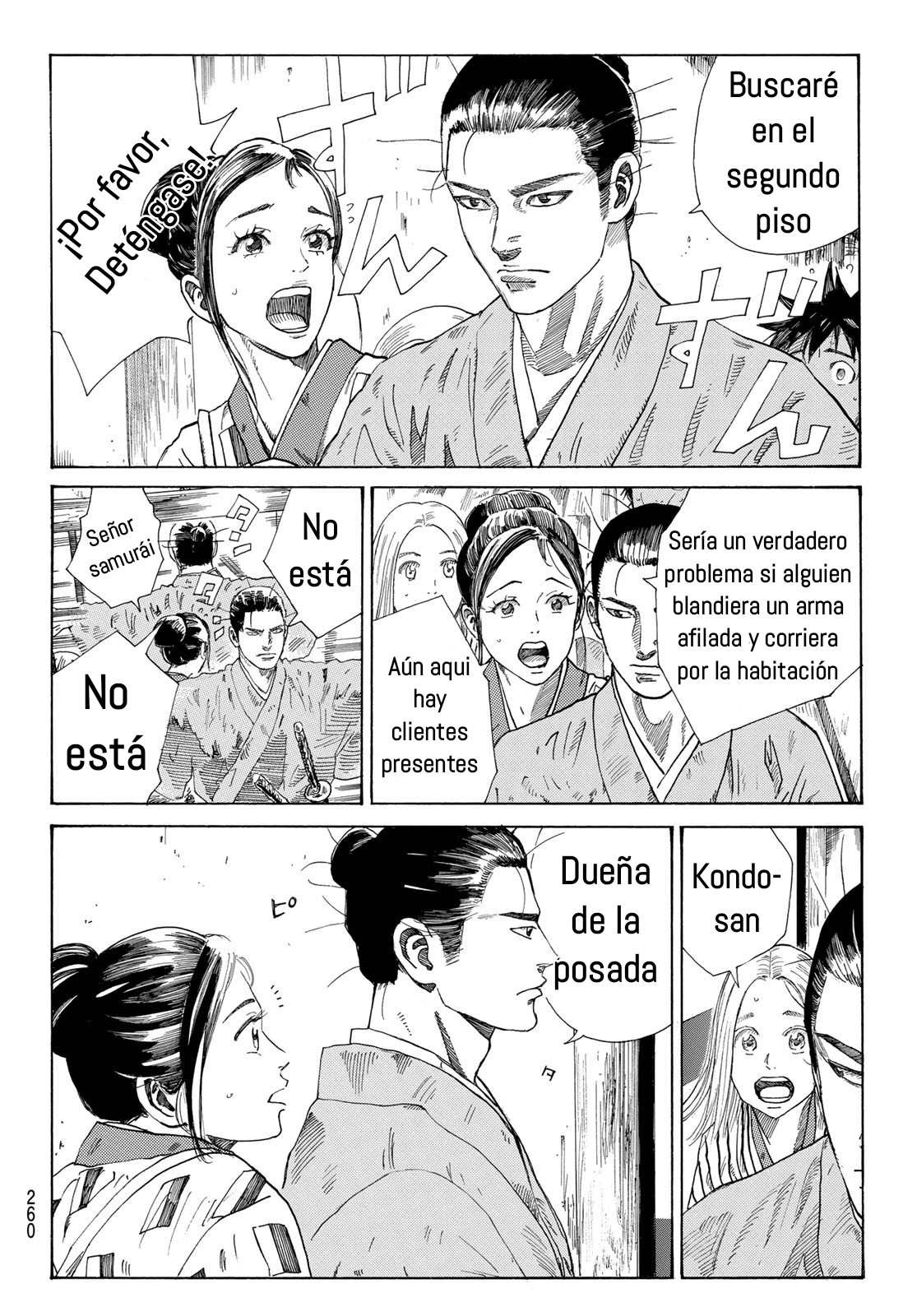 Ao no Miburo capítulo 20 página 5