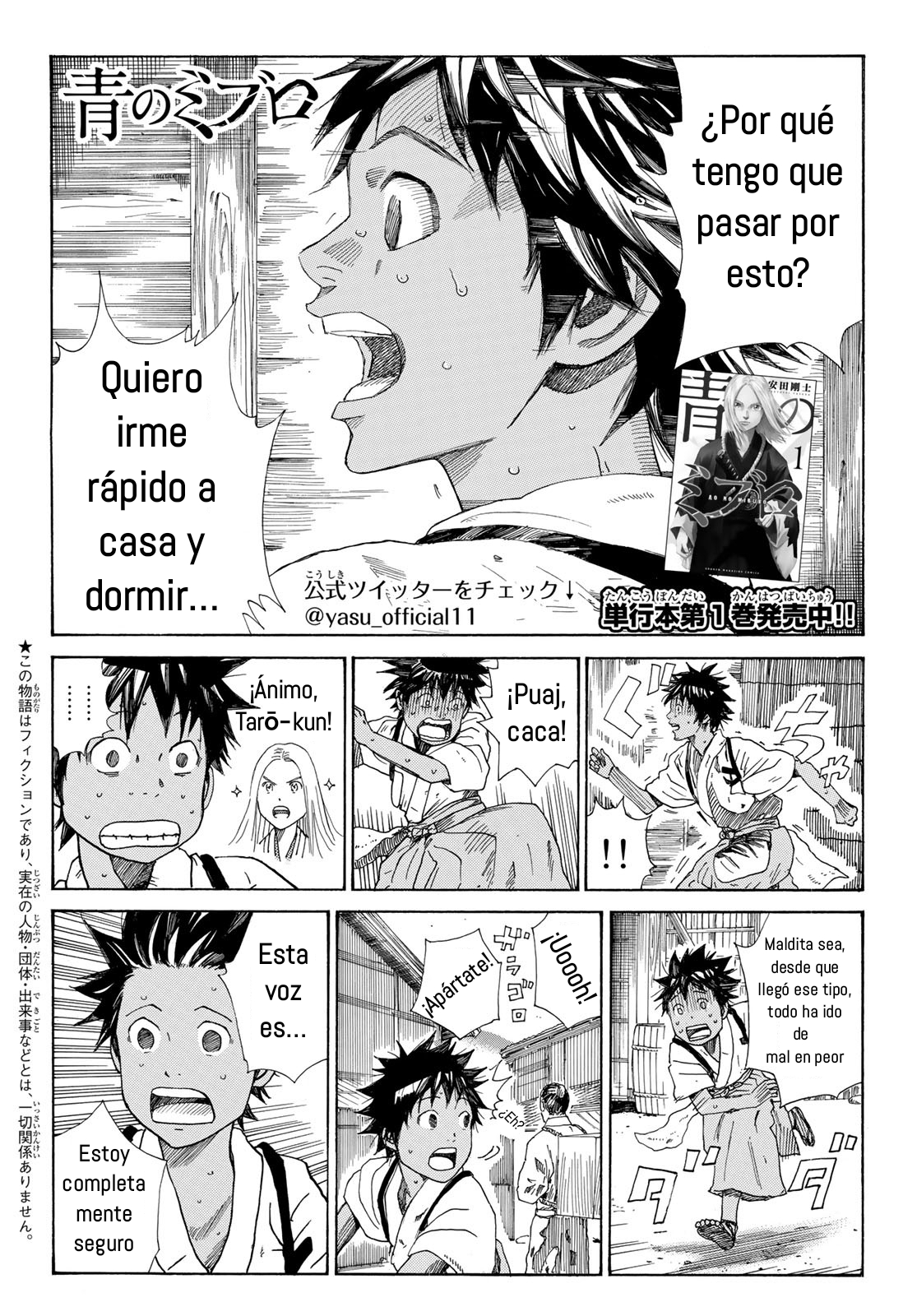 Ao no Miburo capítulo 21 página 2