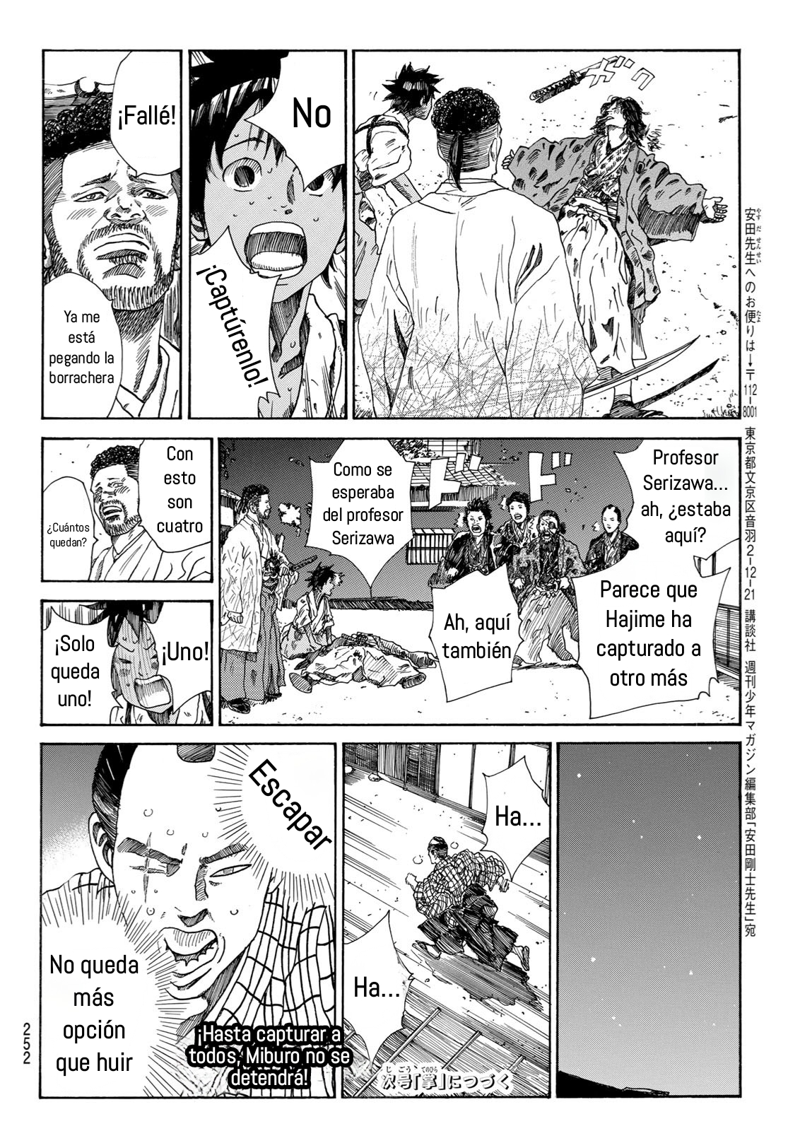 Ao no Miburo capítulo 21 página 20