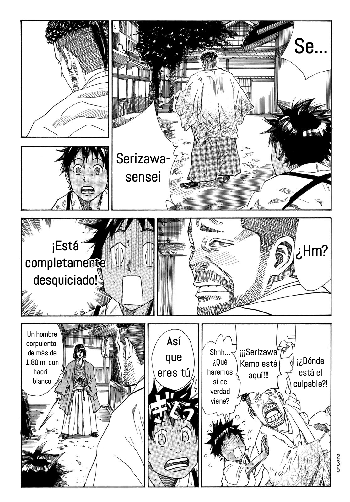 Ao no Miburo capítulo 21 página 3
