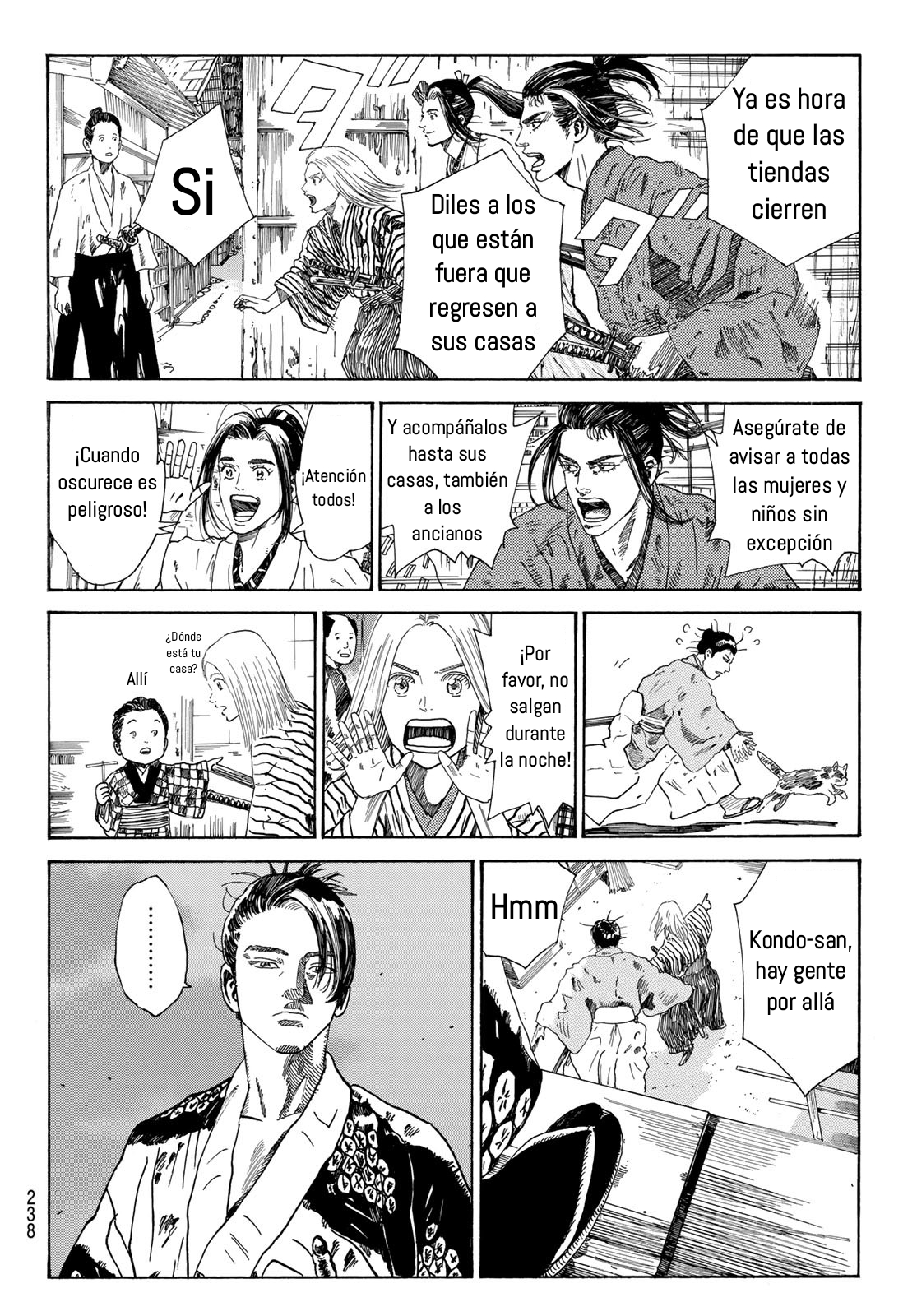 Ao no Miburo capítulo 21 página 6