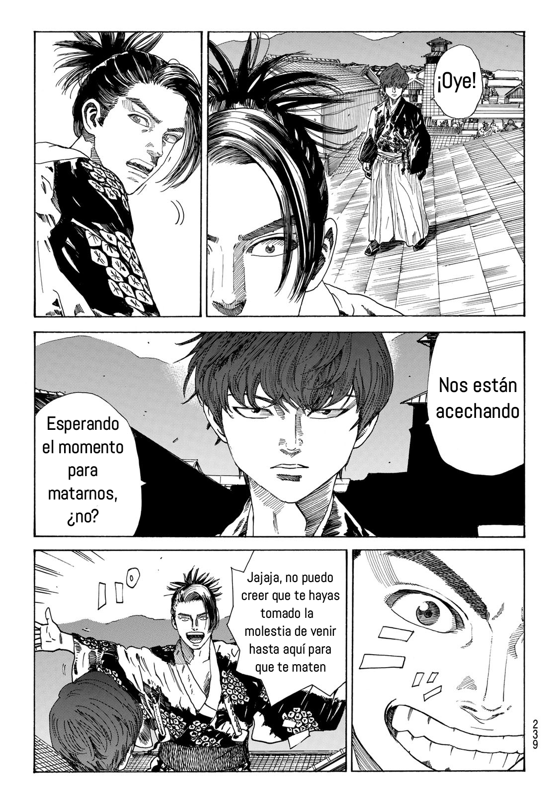 Ao no Miburo capítulo 21 página 7