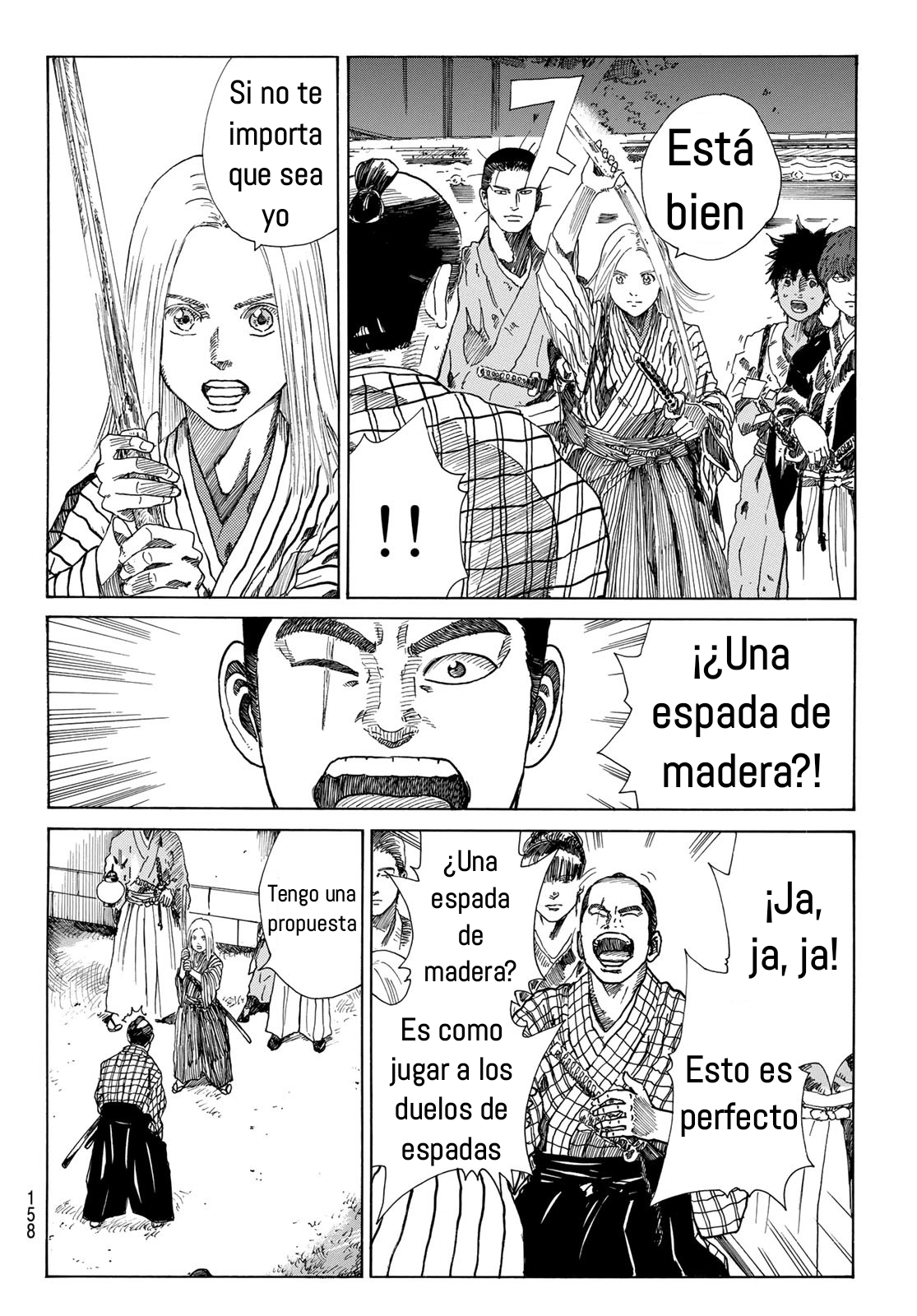 Ao no Miburo capítulo 22 página 11