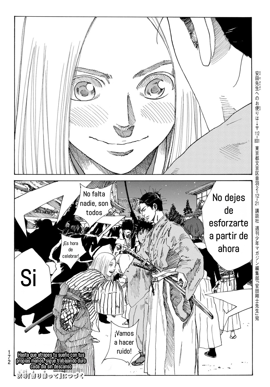 Ao no Miburo capítulo 22 página 25