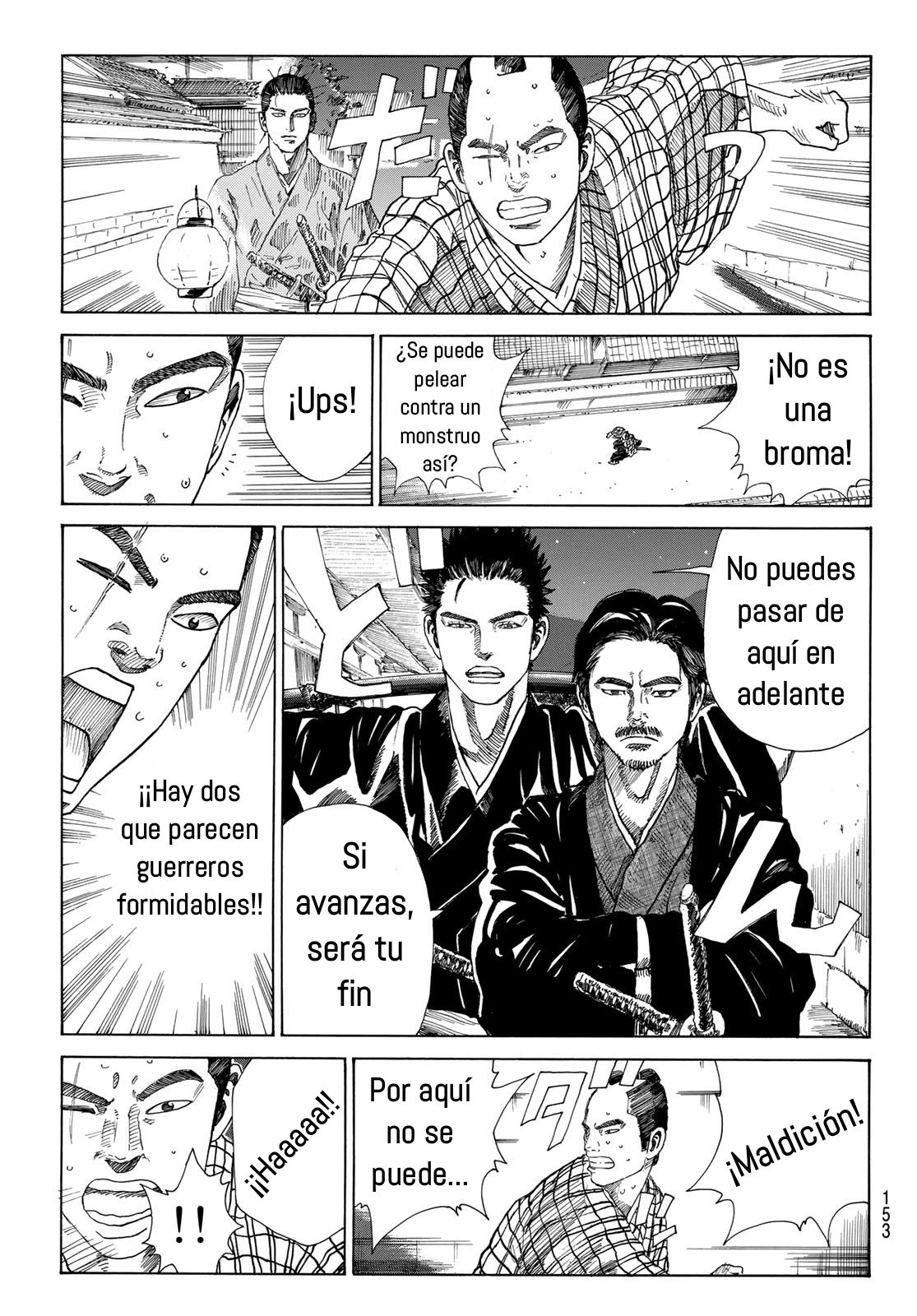 Ao no Miburo capítulo 22 página 6