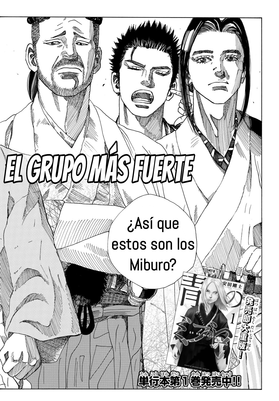 Ao no Miburo capítulo 23 página 2