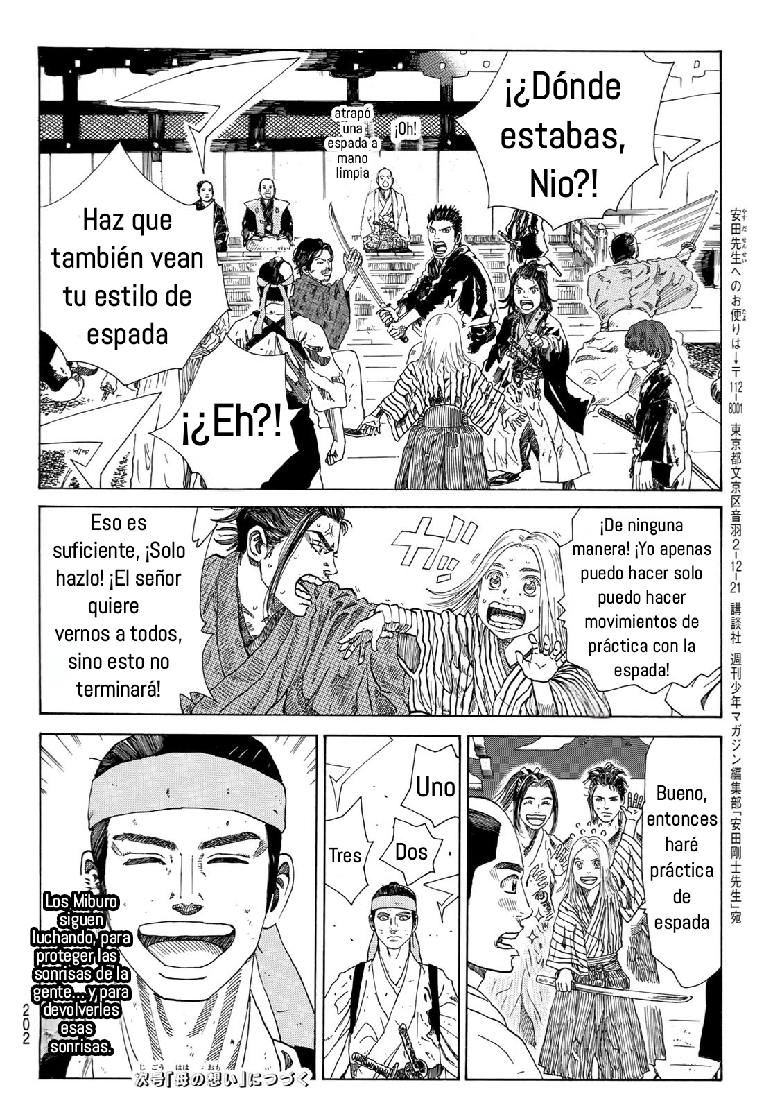Ao no Miburo capítulo 23 página 20