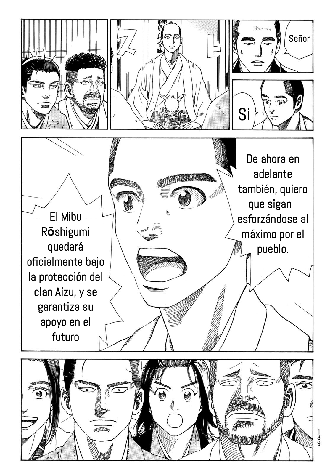 Ao no Miburo capítulo 23 página 7