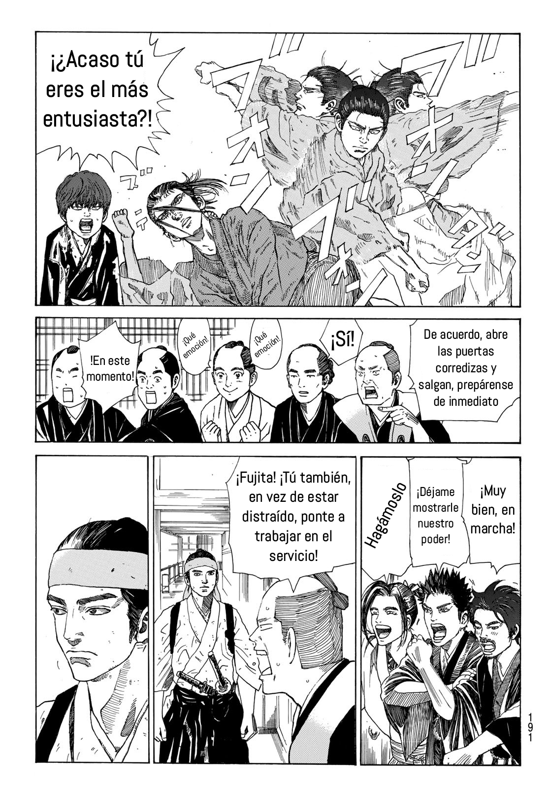 Ao no Miburo capítulo 23 página 9