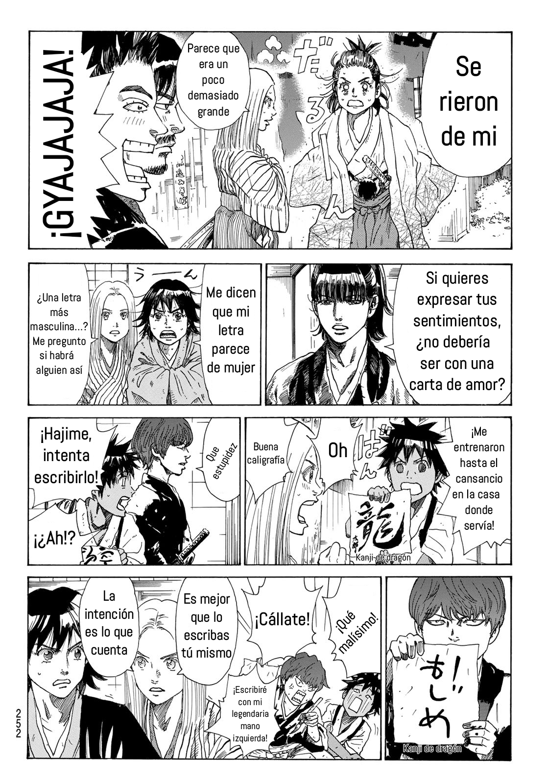 Ao no Miburo capítulo 24 página 11