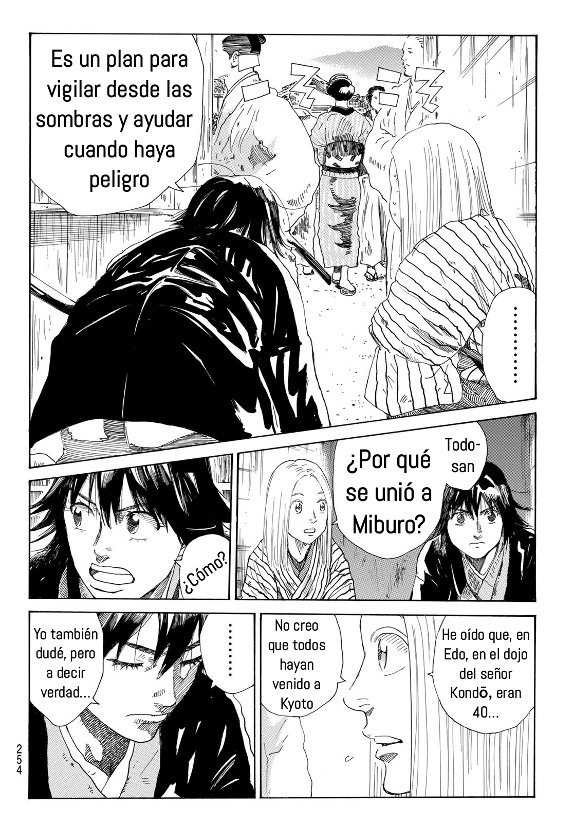 Ao no Miburo capítulo 24 página 13
