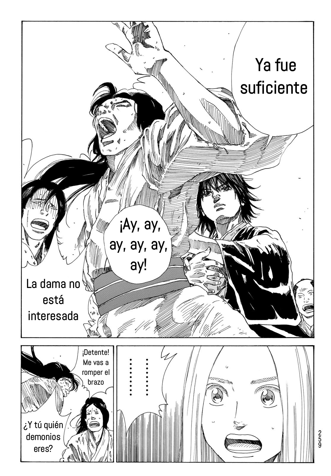 Ao no Miburo capítulo 24 página 18