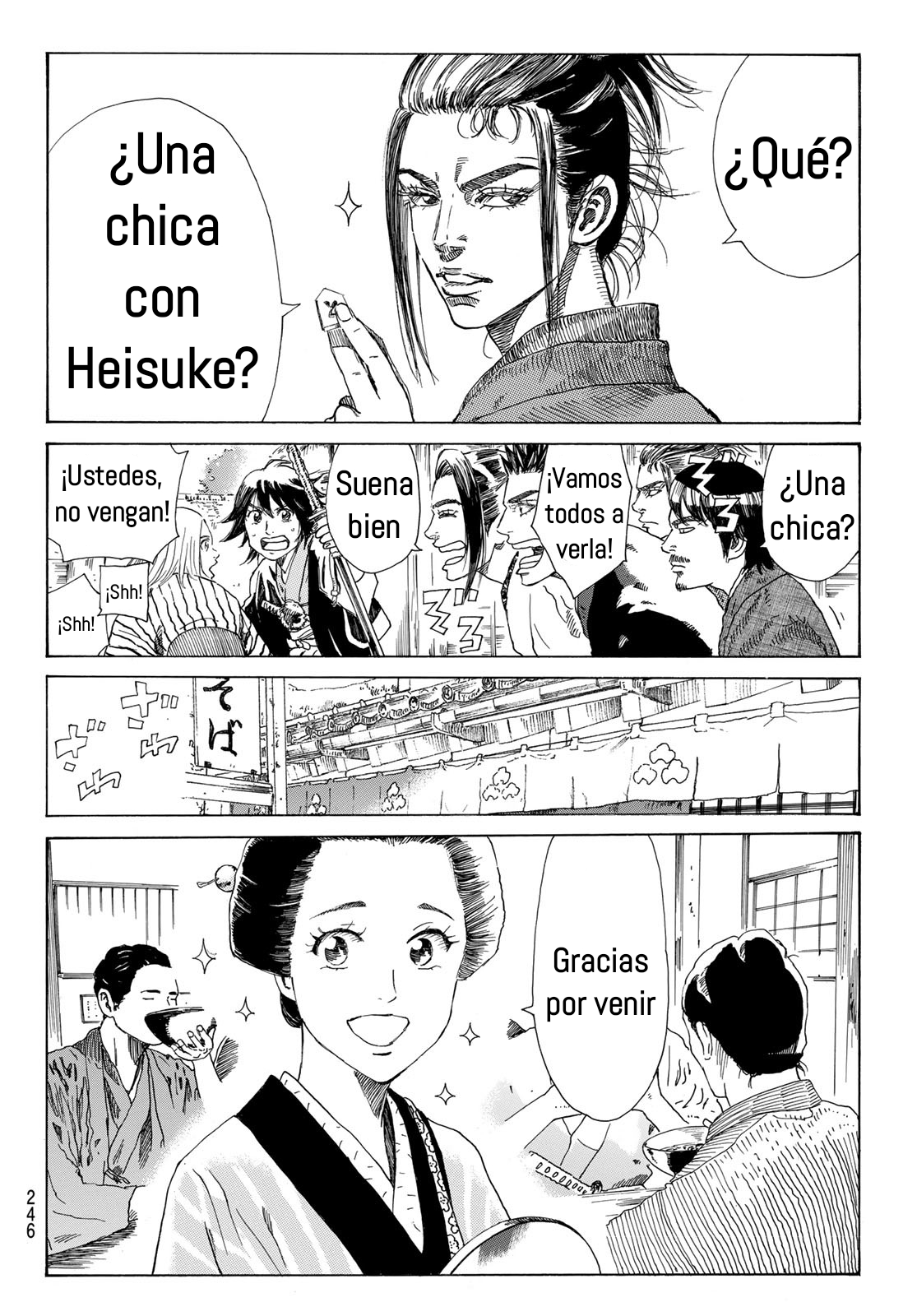 Ao no Miburo capítulo 24 página 5