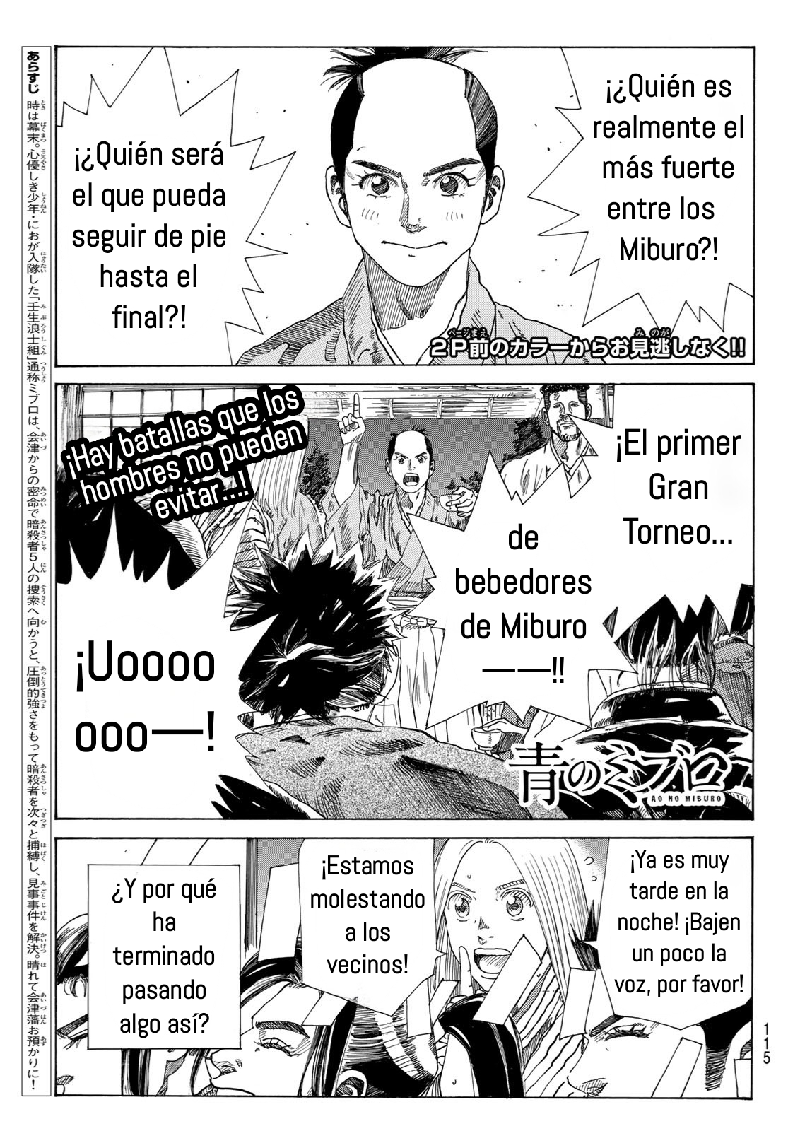 Ao no Miburo capítulo 25 página 2