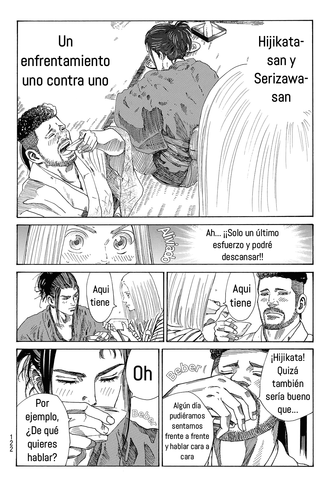 Ao no Miburo capítulo 25 página 9