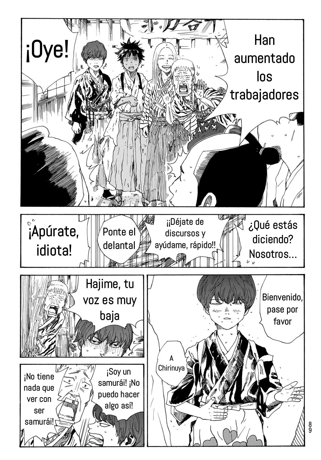 Ao no Miburo capítulo 26 página 12