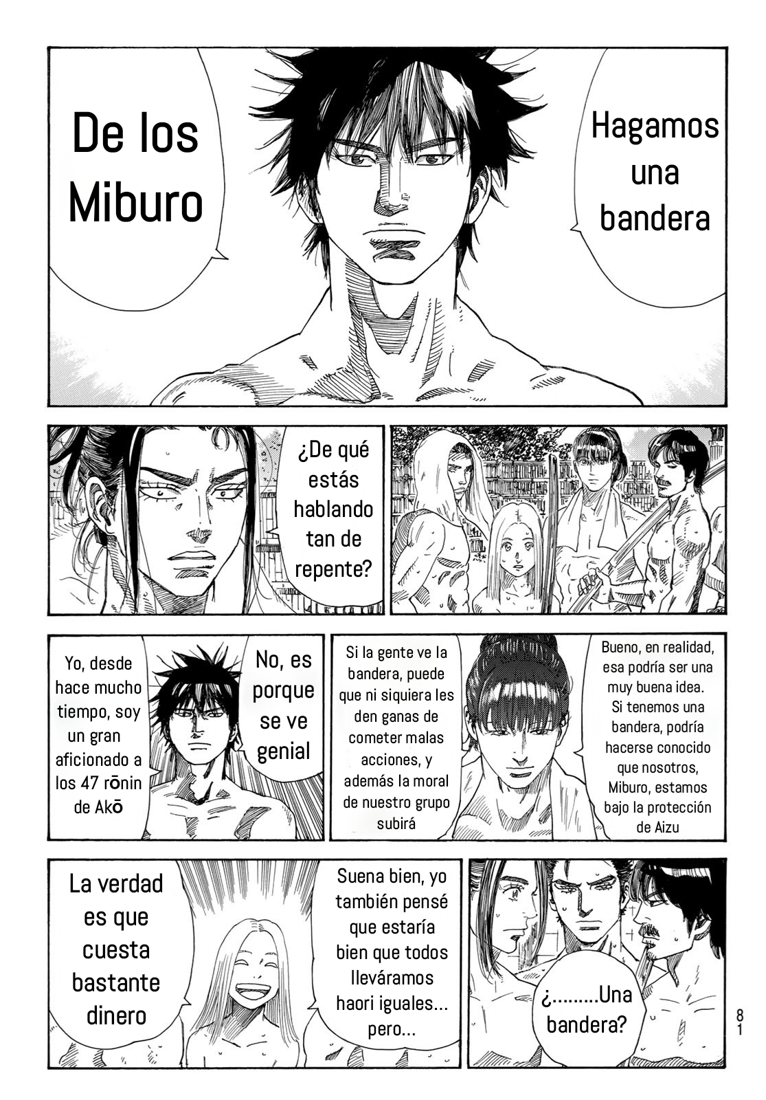 Ao no Miburo capítulo 26 página 4