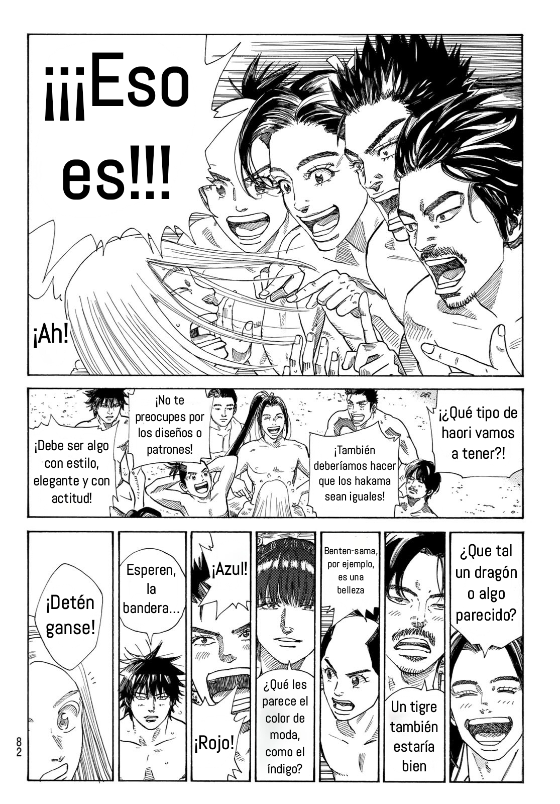 Ao no Miburo capítulo 26 página 5