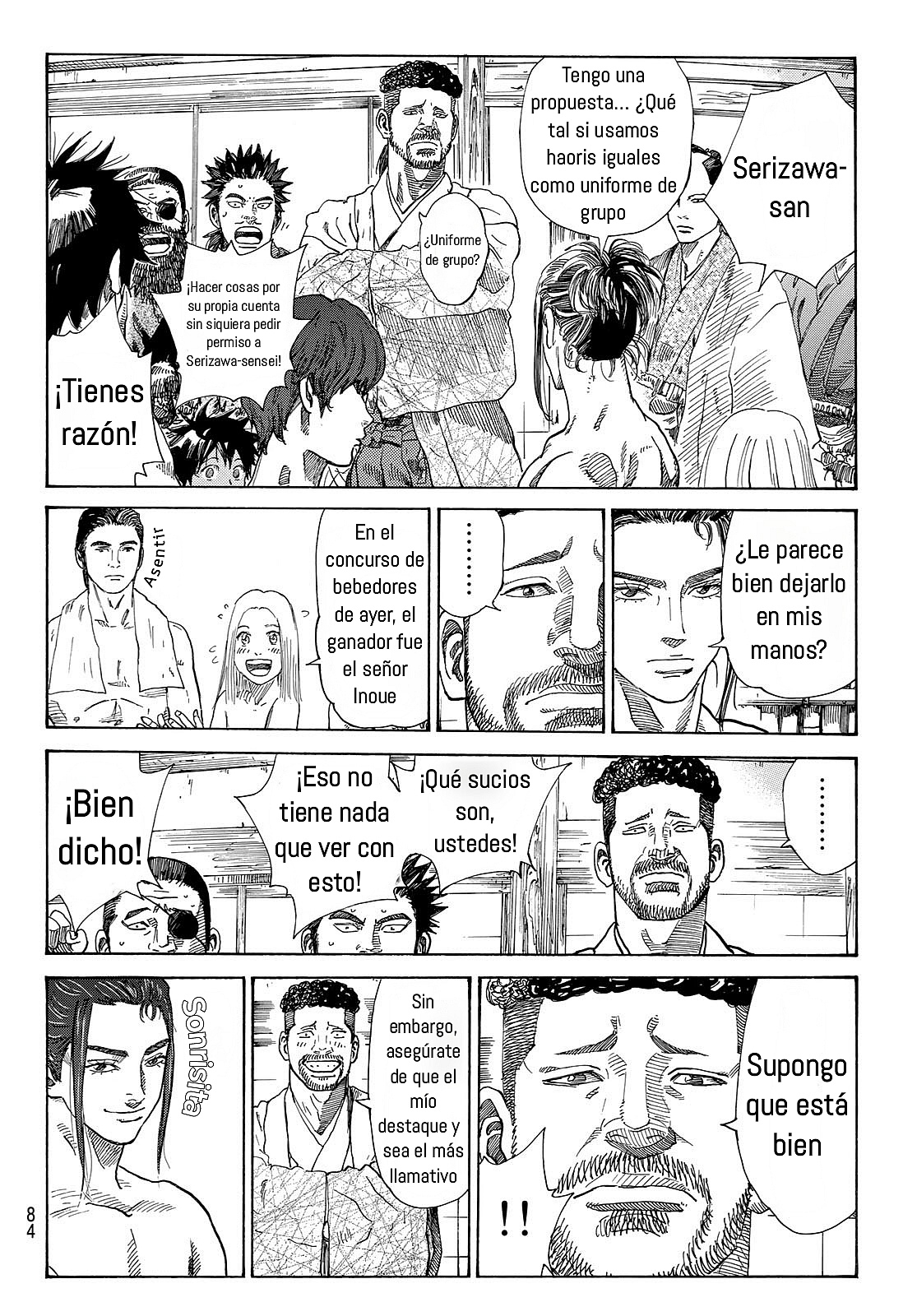 Ao no Miburo capítulo 26 página 7