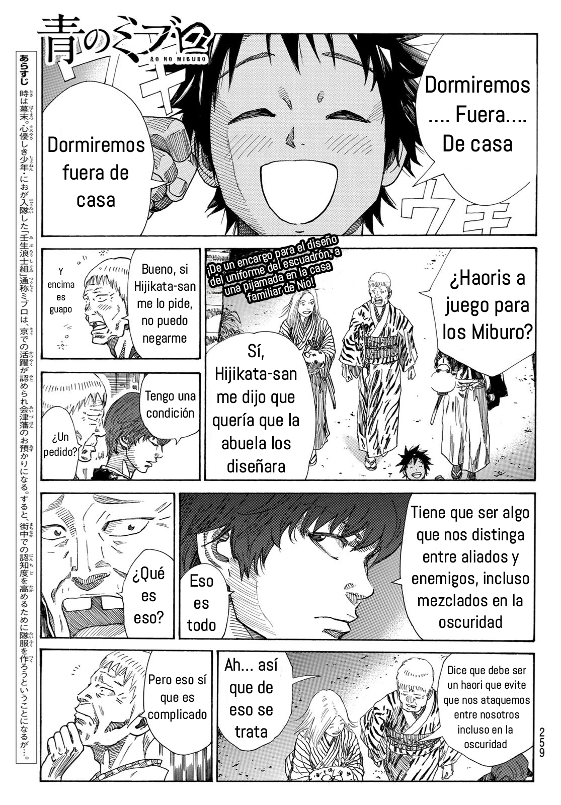 Ao no Miburo capítulo 27 página 2
