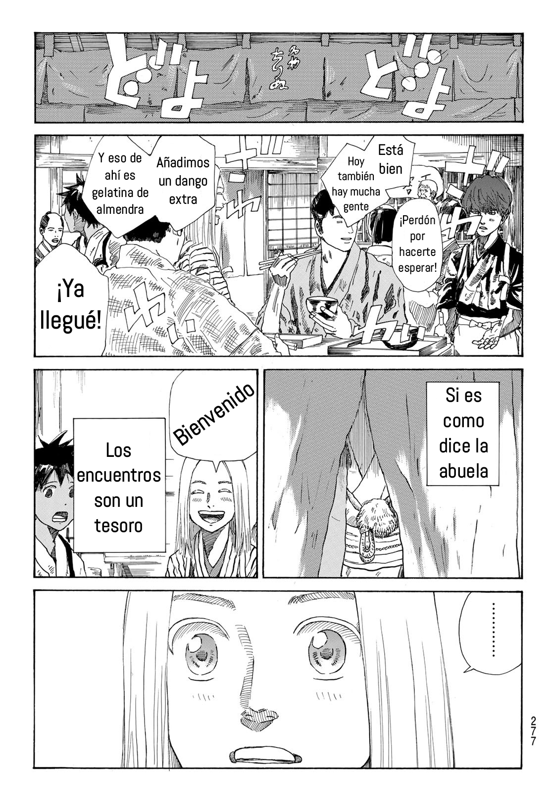 Ao no Miburo capítulo 27 página 20