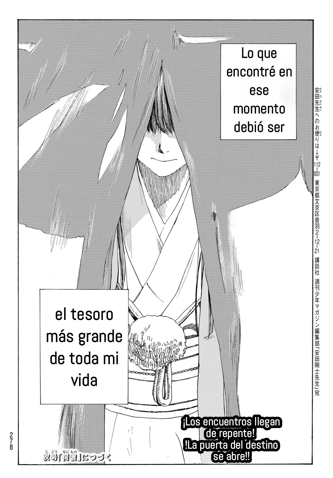 Ao no Miburo capítulo 27 página 21