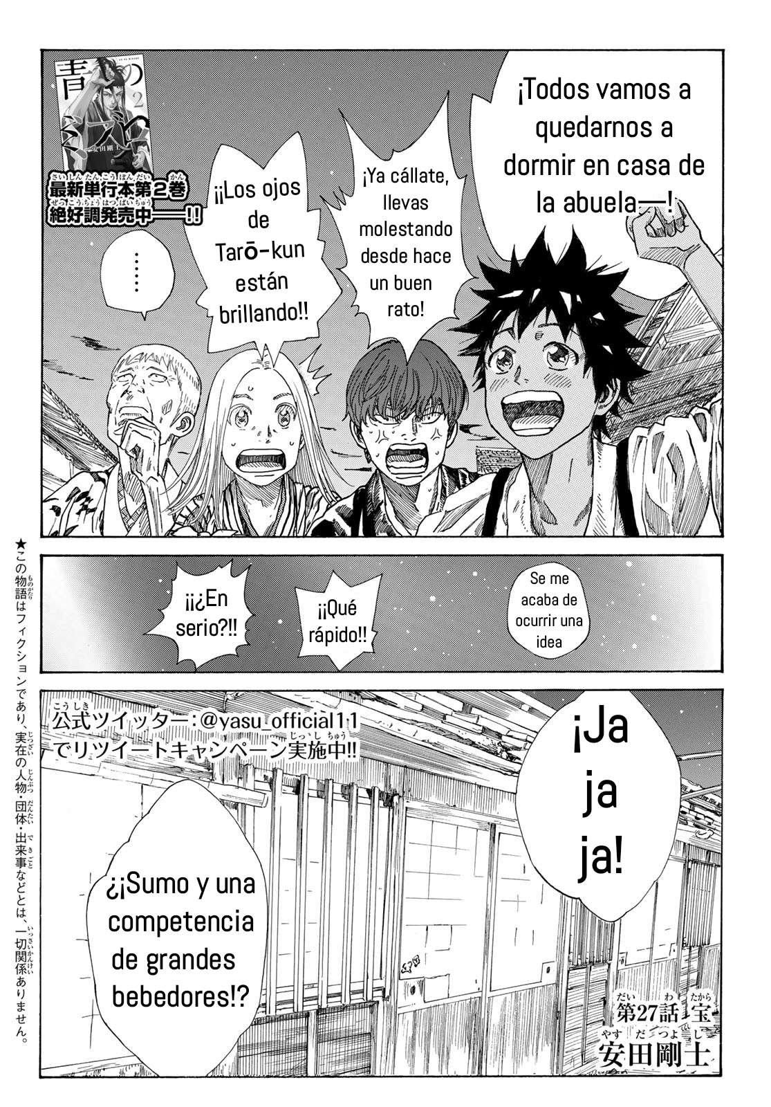 Ao no Miburo capítulo 27 página 3