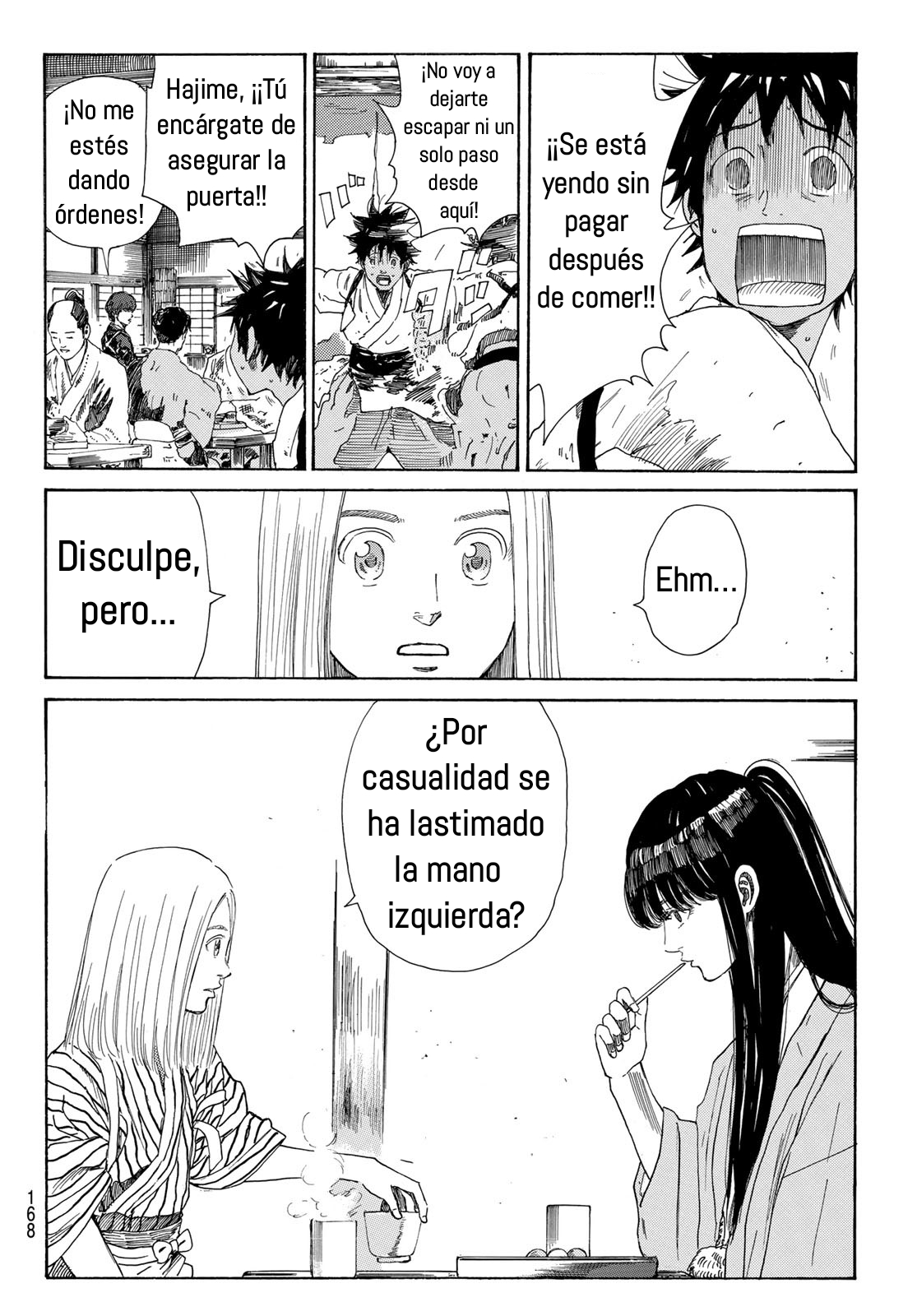 Ao no Miburo capítulo 28 página 7