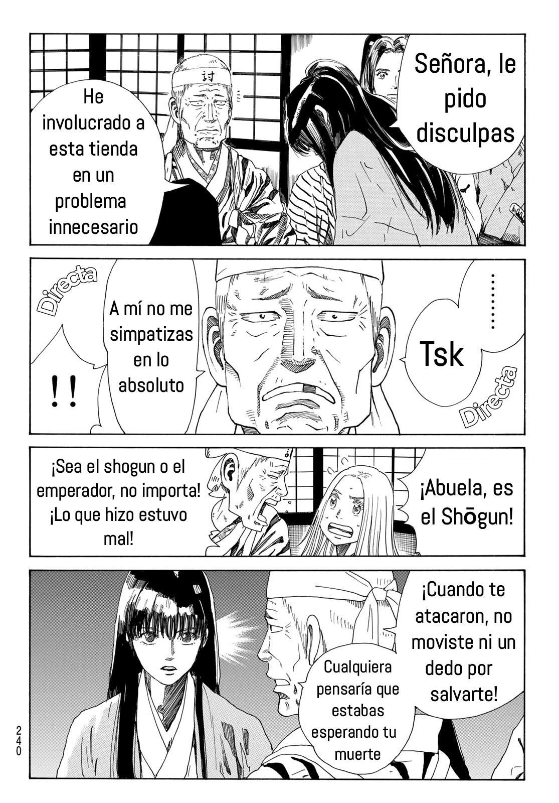 Ao no Miburo capítulo 29 página 17