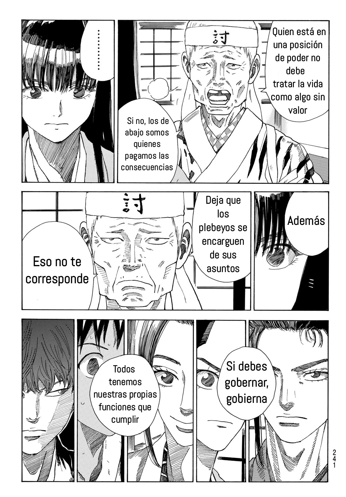 Ao no Miburo capítulo 29 página 18
