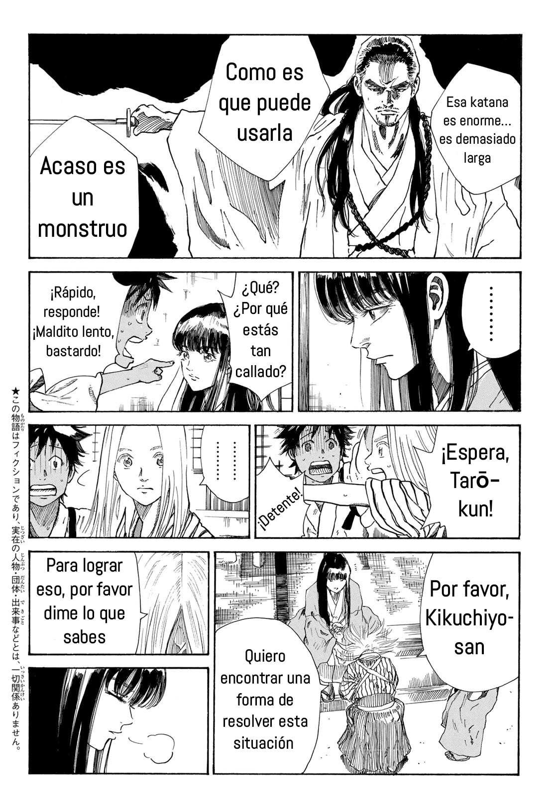 Ao no Miburo capítulo 29 página 3