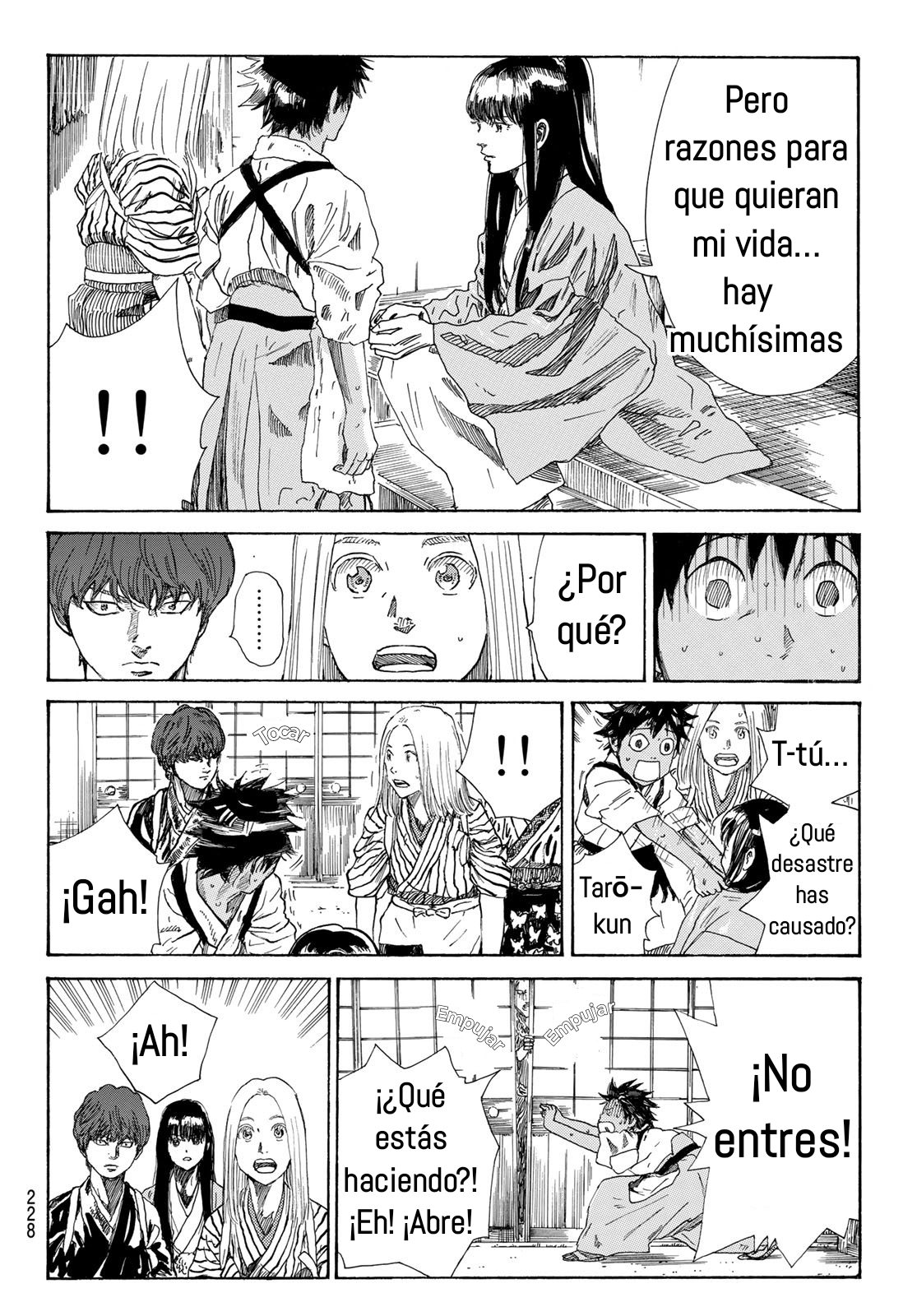 Ao no Miburo capítulo 29 página 5