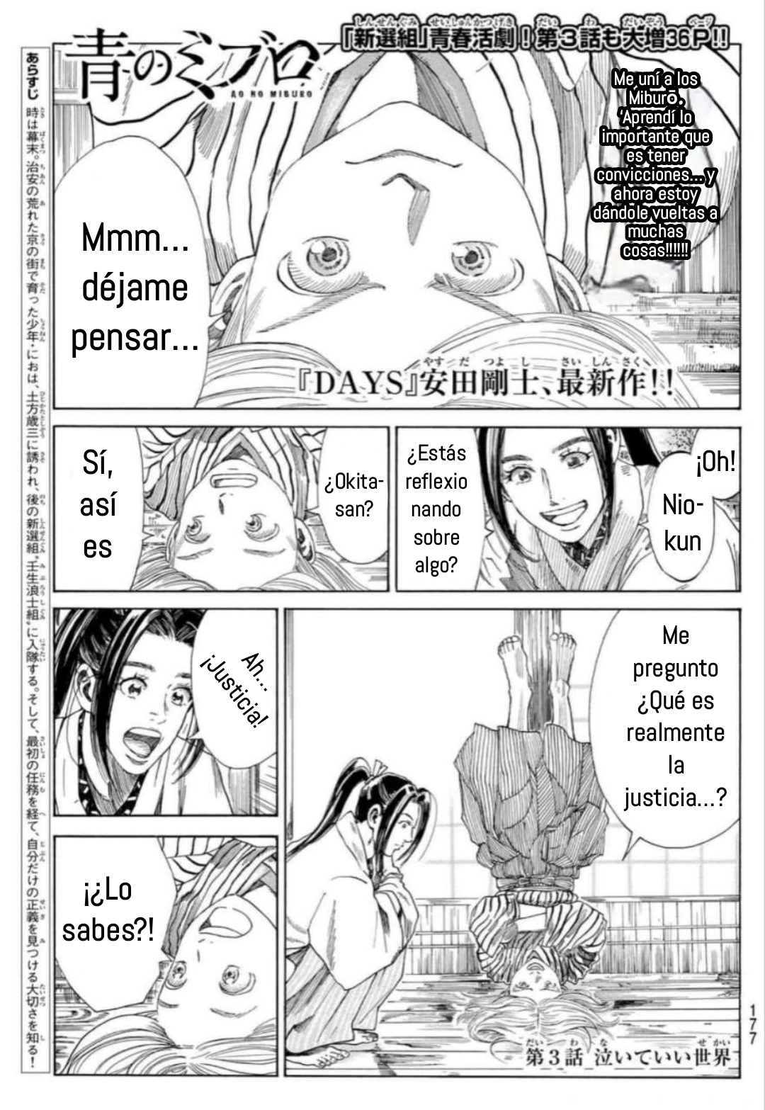 Ao no Miburo capítulo 3 página 1