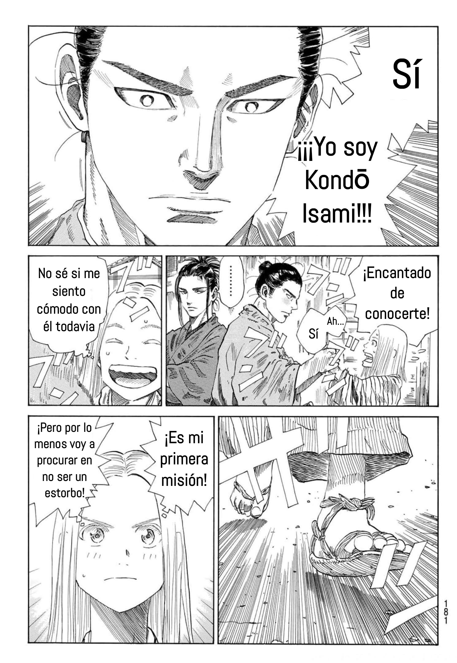 Ao no Miburo capítulo 3 página 5