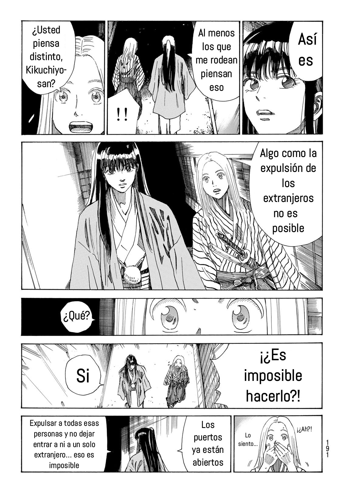 Ao no Miburo capítulo 30 página 16