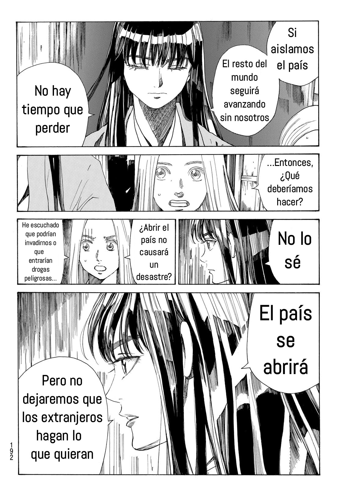 Ao no Miburo capítulo 30 página 17