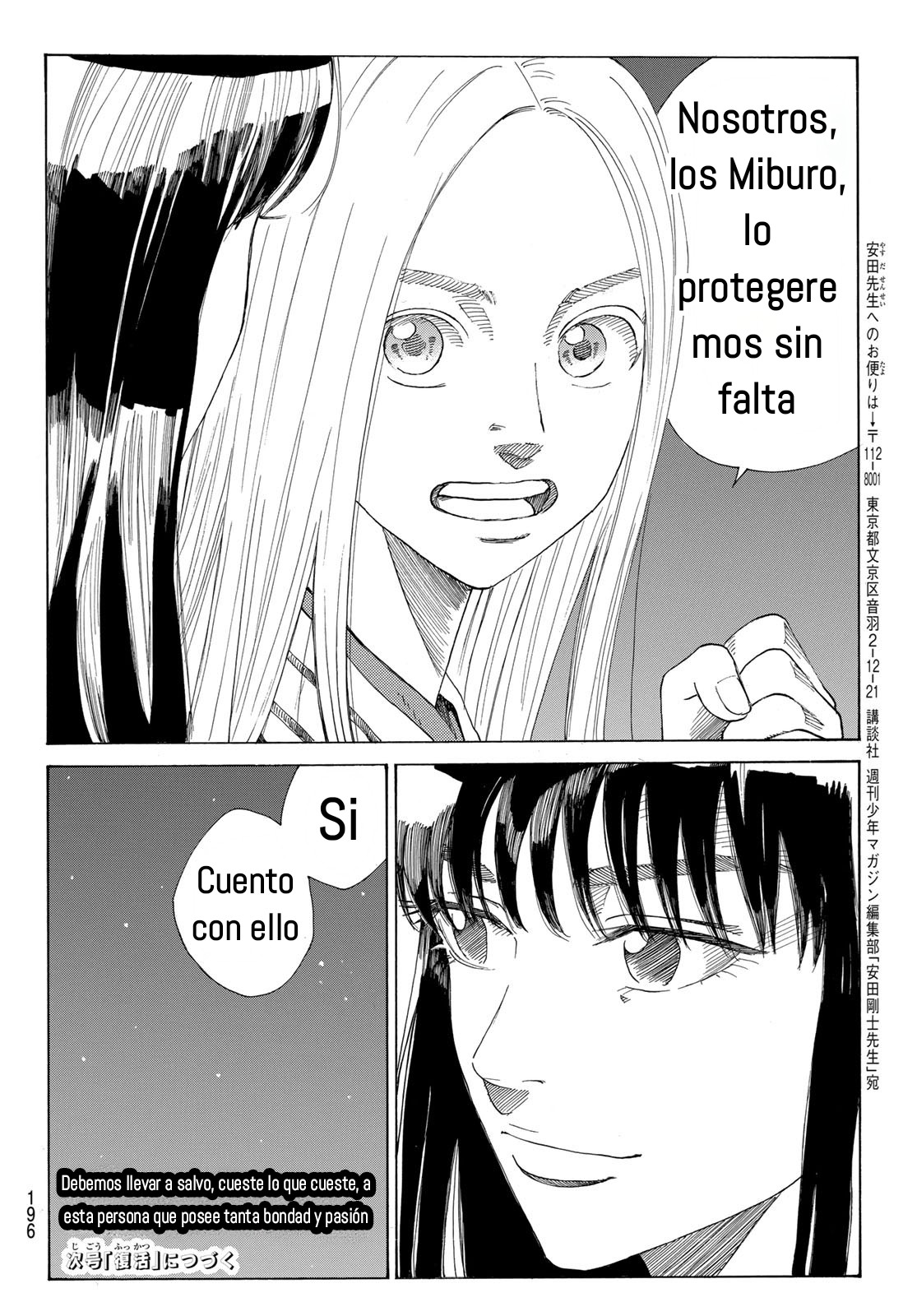 Ao no Miburo capítulo 30 página 21