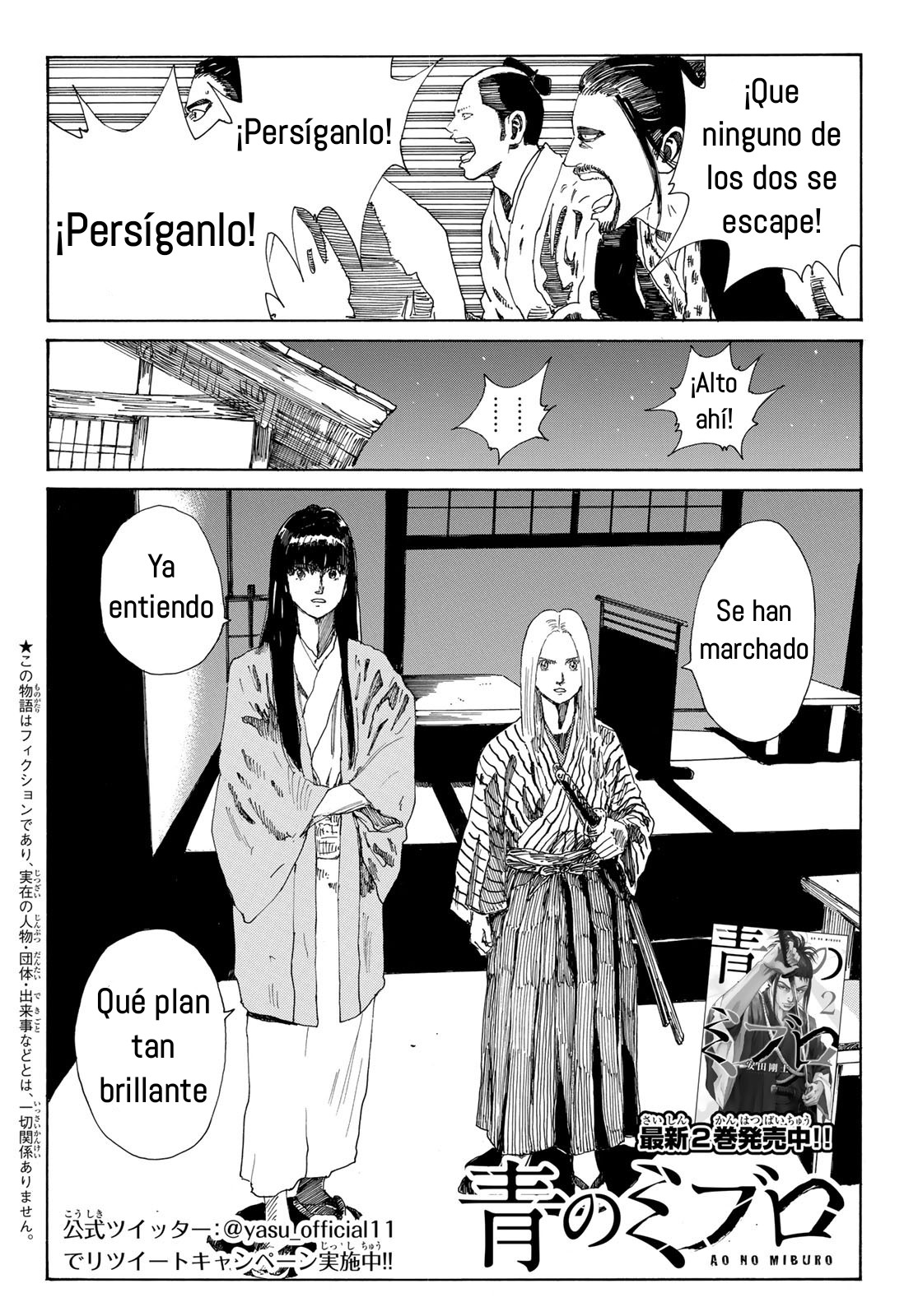 Ao no Miburo capítulo 30 página 3
