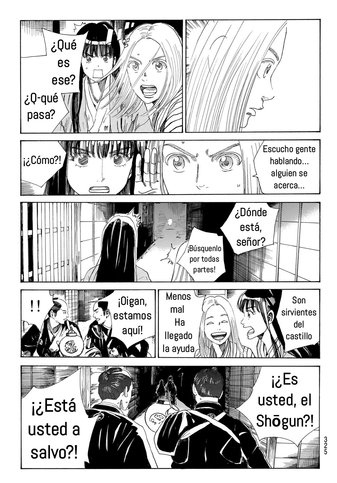 Ao no Miburo capítulo 31 página 16