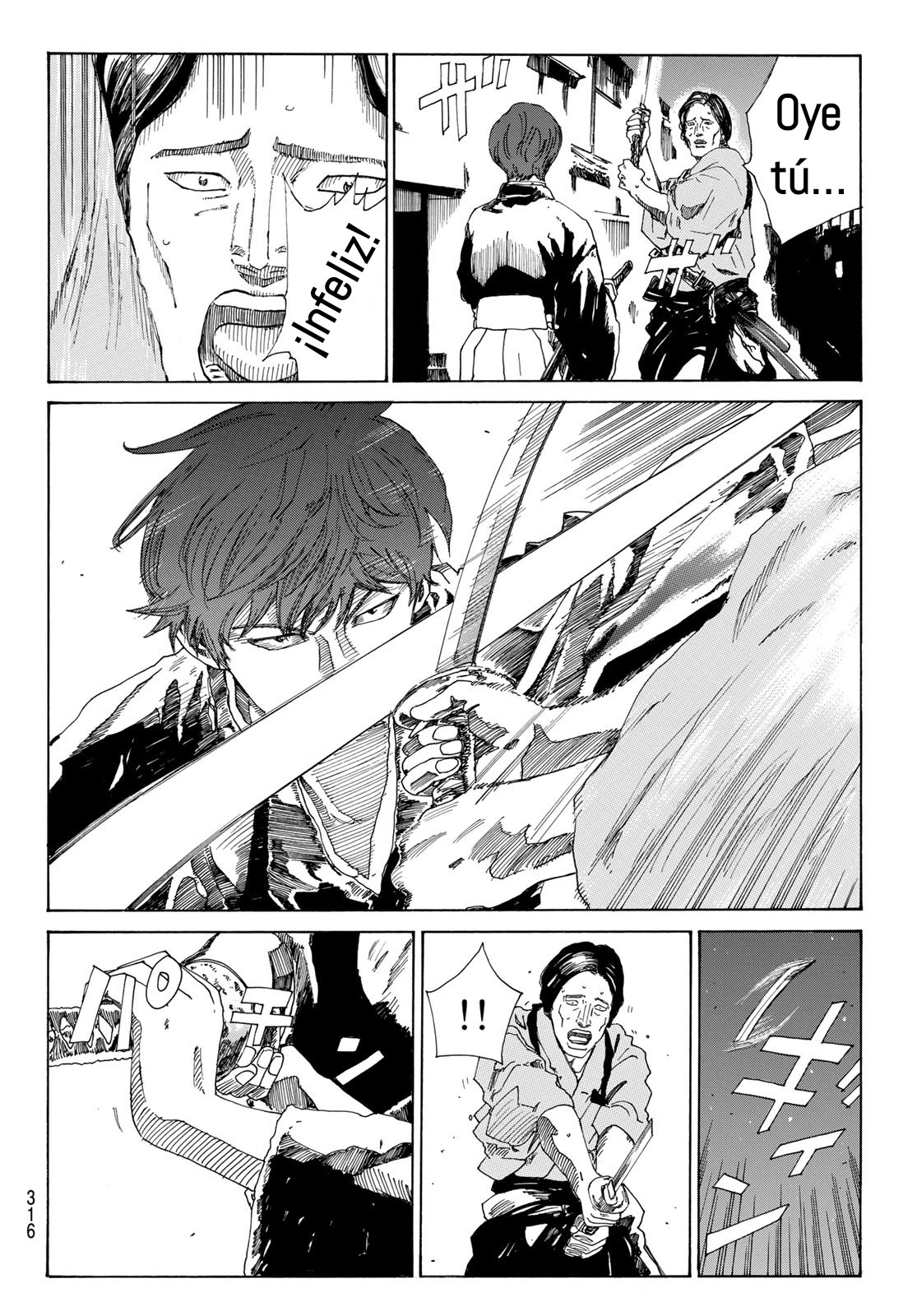 Ao no Miburo capítulo 31 página 7