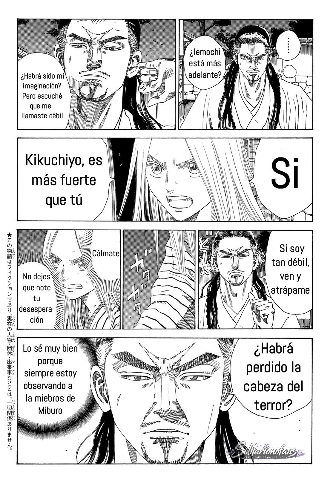 Ao no Miburo capítulo 33 página 6