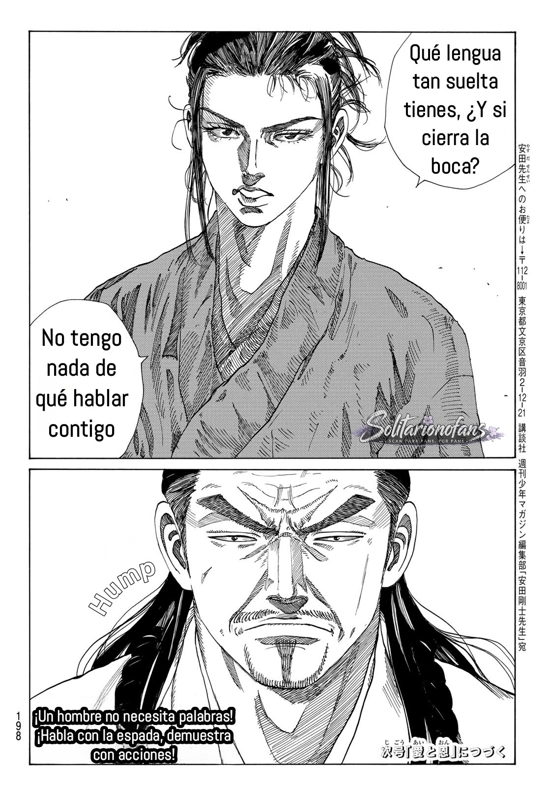 Ao no Miburo capítulo 34 página 21