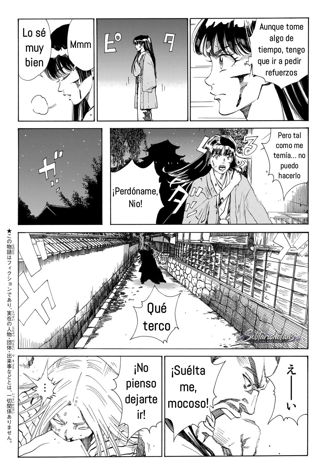 Ao no Miburo capítulo 34 página 5