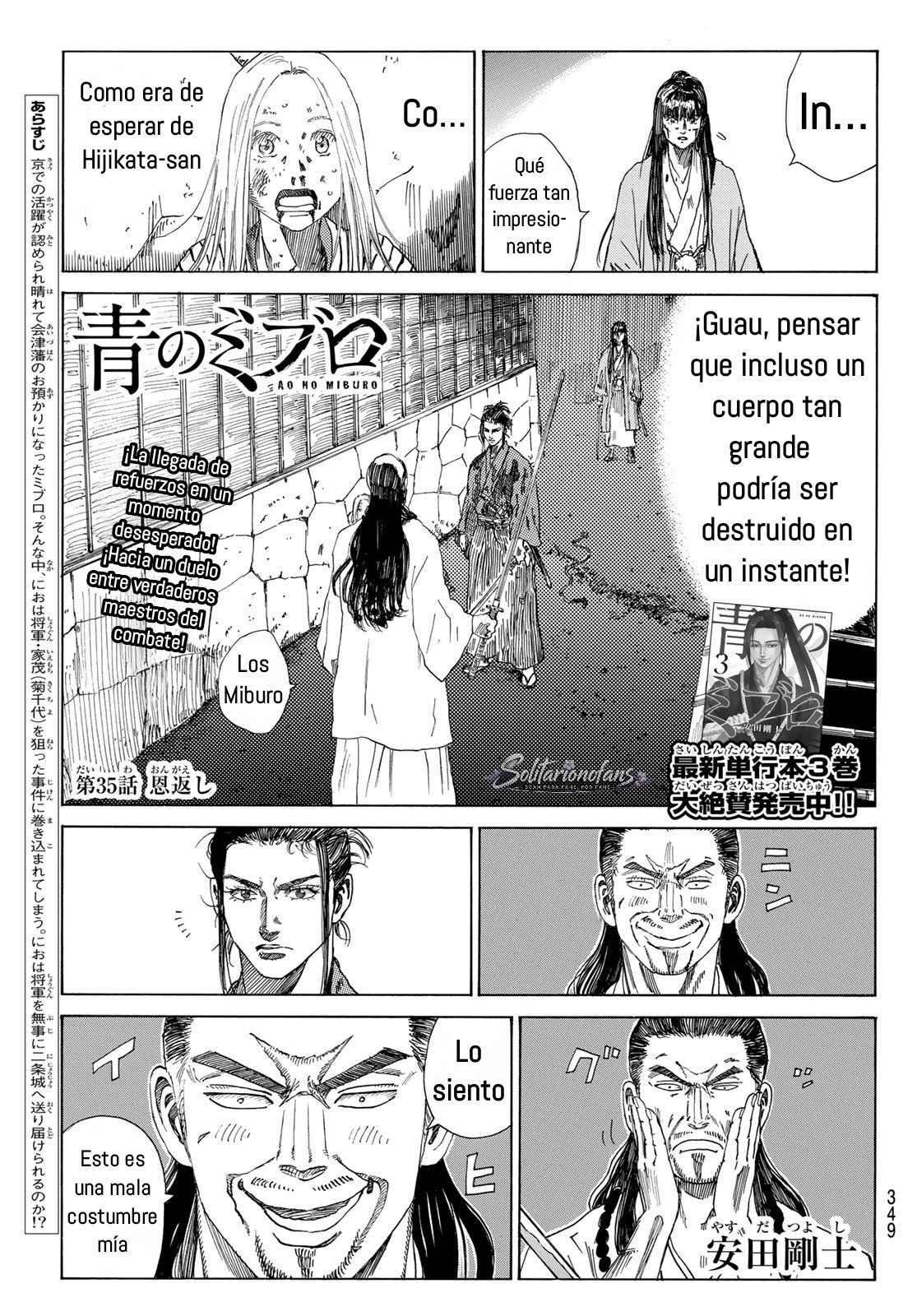 Ao no Miburo capítulo 35 página 2