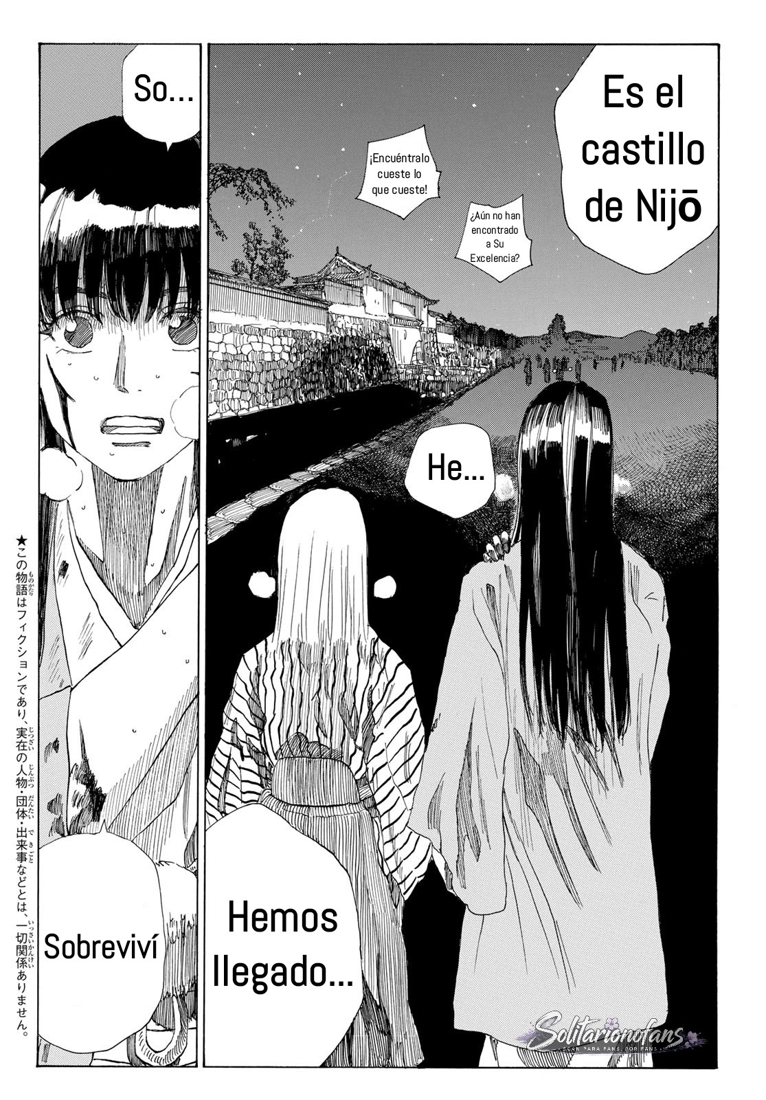 Ao no Miburo capítulo 36 página 3