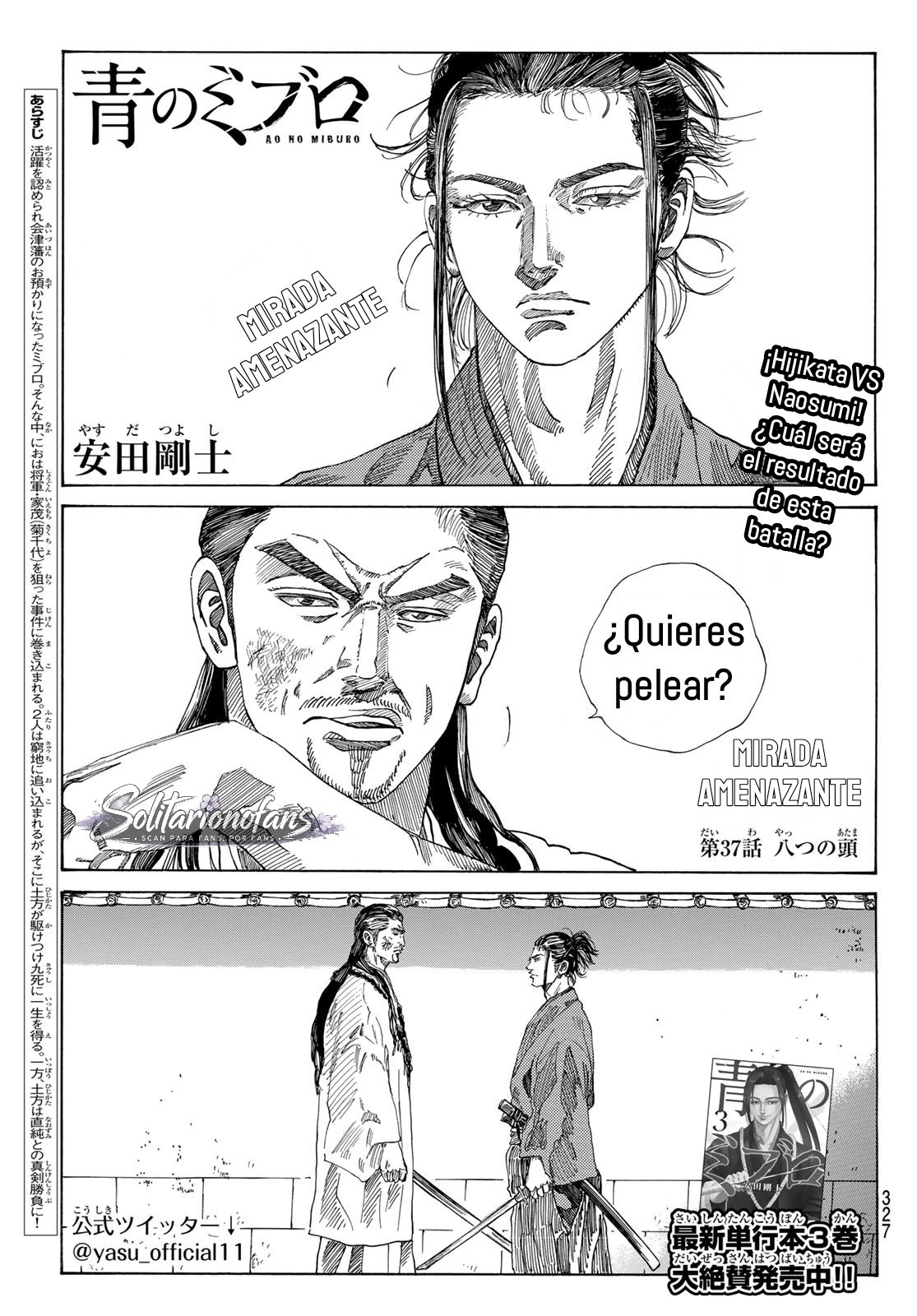 Ao no Miburo capítulo 37 página 2